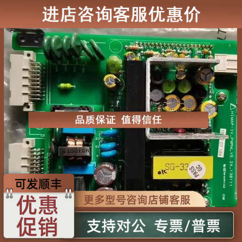 议价HIMАR-1V-PWRM_V5. 2A-130111 PCB电路