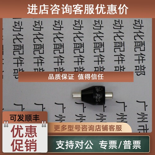 议价ASIANTOOL A2S水银滑环旋转接头ASIANTOOL A2S
