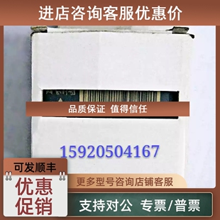 议价 FM 231-1BD52 232-1BD50 和利时hollysys模块