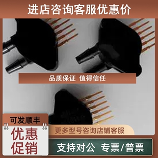 议价Freescale飞思卡尔压力传感器MPX5050DP