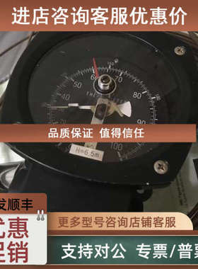 议价THYODA THERMOMETER 12m  8C0011