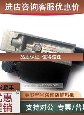 议价0820167诺冠NORGREN压力开关0820160/0820174/0820177/082015