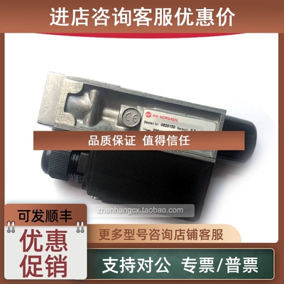 议价0820167诺冠NORGREN压力开关0820160/0820174/0820177/082015