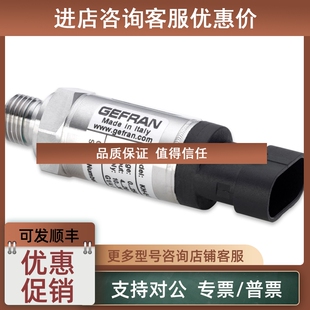 B04C 议价杰弗伦gefran压力传感器KH