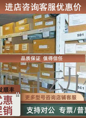 议价TM5SD04R TM5SD012T TM2AV02HT/HTN TM2AM01HT/HTN TM2DD016T