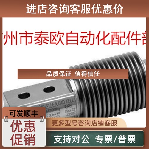 议价 MAGNETROL液位计MAGNETROL-0060 T35-003A-B0B