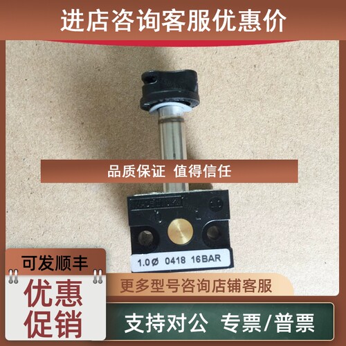 议价诺冠IMI NORGREN先导头10bar/16bar线圈UQM/UM/SXE电磁阀阀杆