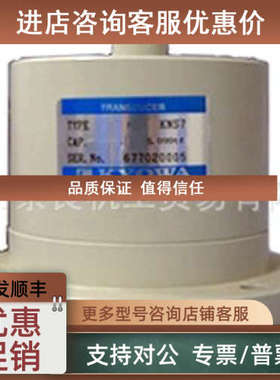 议价KYOWA共和 传感器LCR-B-30KNS7L)