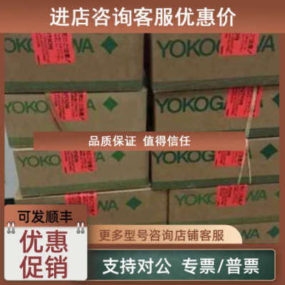 议价KS10-M015A KS10-M010A KS10-M040A信号电缆横河YOKOGAWA
