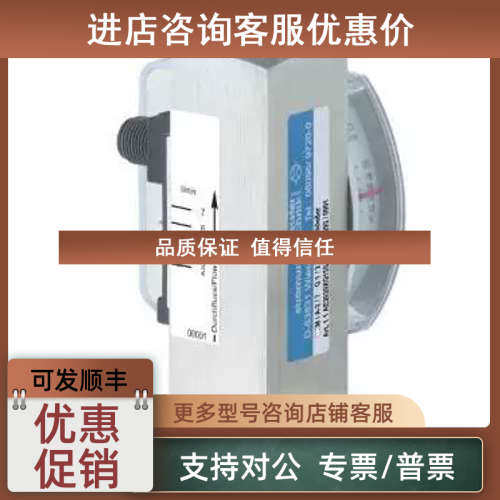 议价MEISTER流量计DKM/A-2流量开关DKM/A-2/2