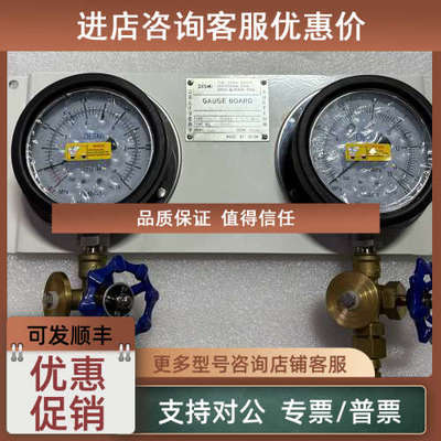 议价DESMI  694668 EN837-1 1-1.5MPA 压力表