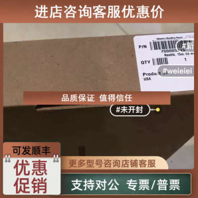 议价waters?进样针15uL号700005215