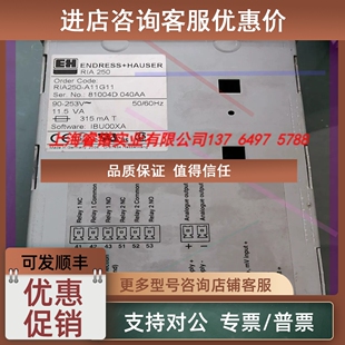 A11G11 RIA250 恩德斯豪斯场显示仪 议价E
