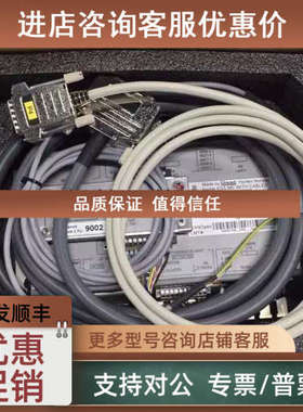 议价ESS ME  WITH CABLES LF12501