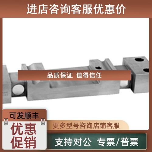 议价SUNCELLS 钢轨BTL-A-15t系列称重传感器