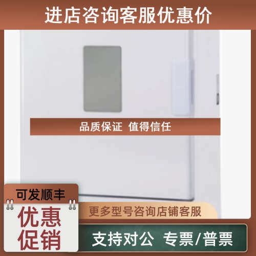议价上海一恒可程式触摸屏恒温恒湿箱BPS-250CL