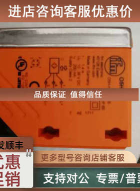 议价IB5171 传感器+EVC633  电缆5米
