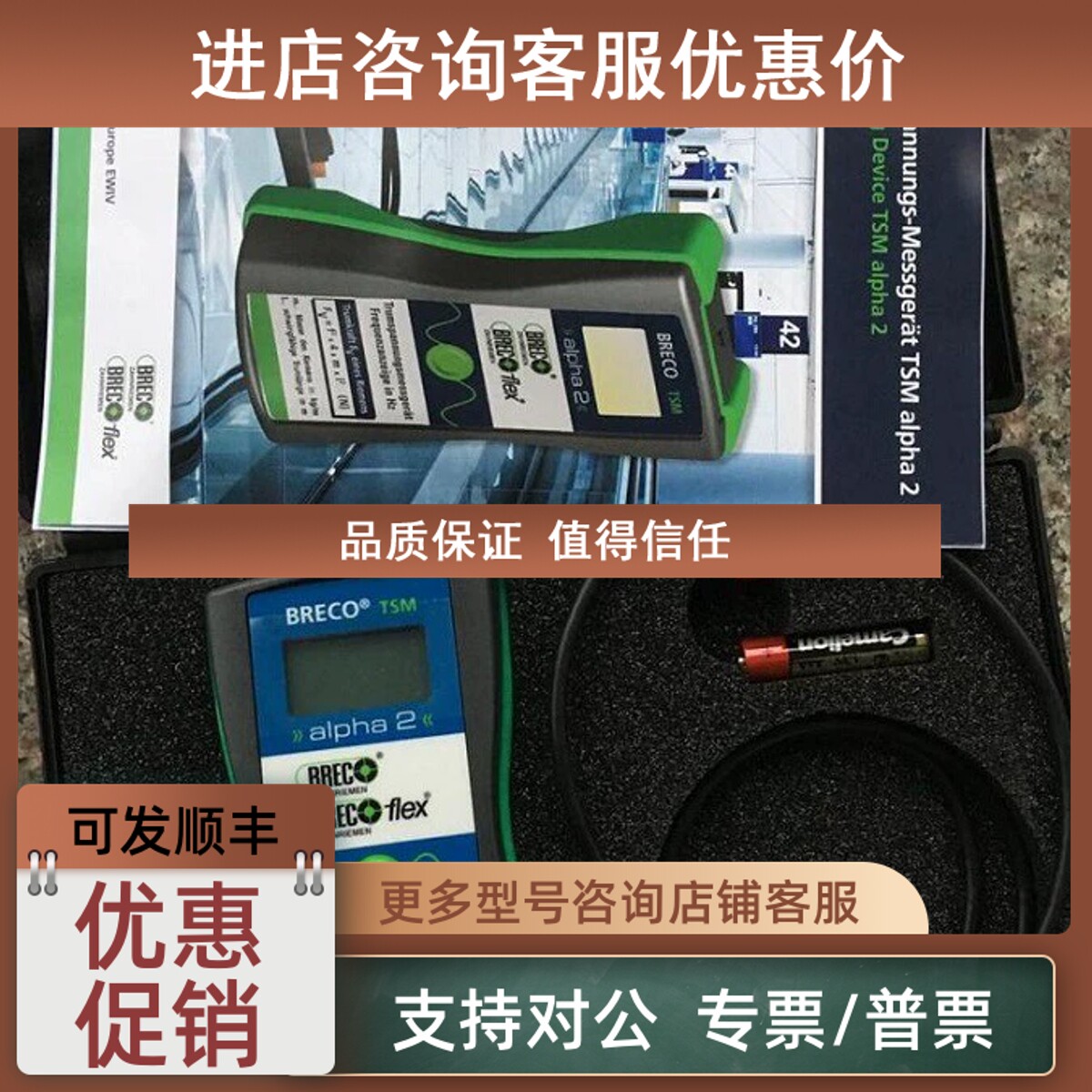 议价库卡机器人号71053386 Frequency meter TSM alpha 2张力计
