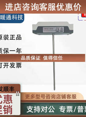 议价TEREN天润TT2N231 TT3N/TT4N212 TT5N风管室外水管温度传感器