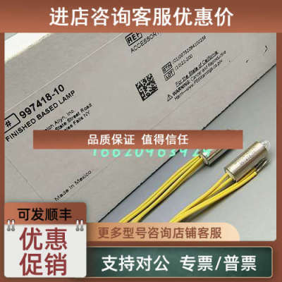 议价伟伦997418-10/18 2100P/Q 1900C浊度仪灯泡4653900自水检验