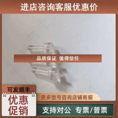 议价搅拌池接头哈希Inter2C搅拌池接头/连接头