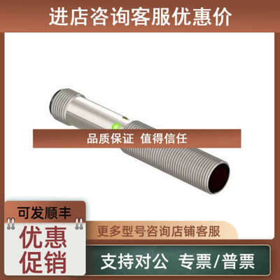 议价BANNER邦纳传感器WLB32C570PBQ号87482