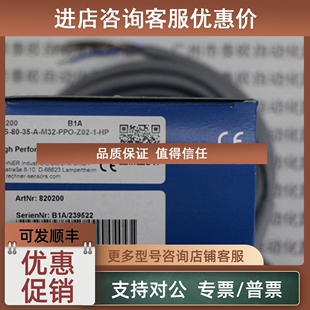 PPO 820200 Z02 M32 KAS 议价RECHNER