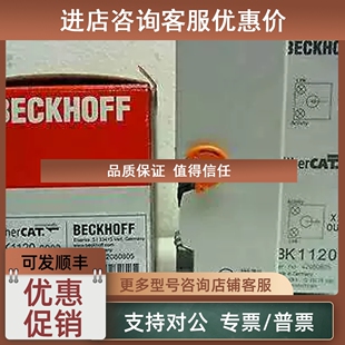 议价EL6752  BK1120 BK1250 BK2000  倍福总线耦合器模块