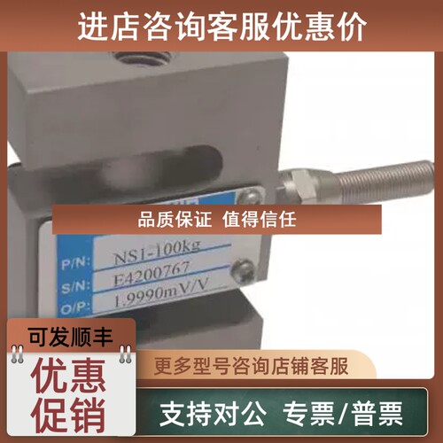 议价足立Mavin传感器S型NS1、NS2、NS3、NS4、NS5、NS6、NS7、NS1