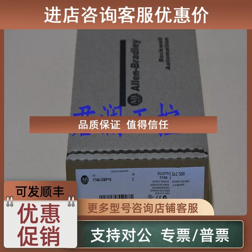 议价AB 1771-RTP4