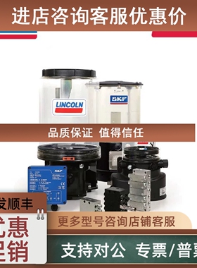 议价Lincoln林肯P203-8XNBO-1K6-2A4.12-M04润滑泵