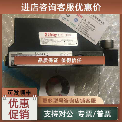 议价IO MME808/387 电源：380VAC