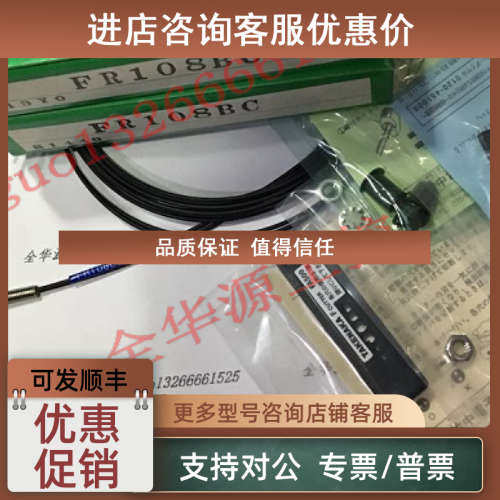 议价竹中TAKEX  FR108BC F71RPN  CX-R03VPN