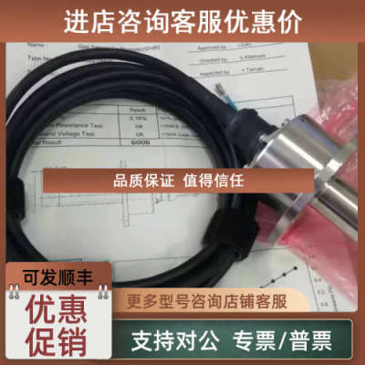 议价MAN Fiva阀反馈传感器Nabtesco 74765673-011883626-3) 184-0