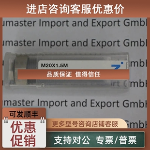 议价ZIMMER ZIMMER缓冲器M20X1.5M
