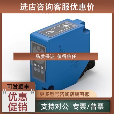议价sensor威格勒P1PY001 激光测距远距离光电传感器