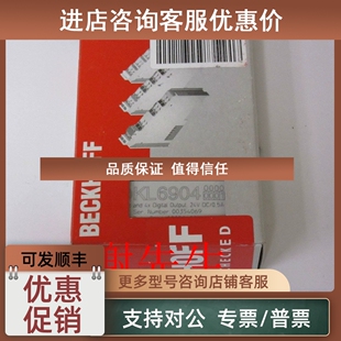 议价ET9400 ET9402 ET1902 ET1903 BK1120 倍福