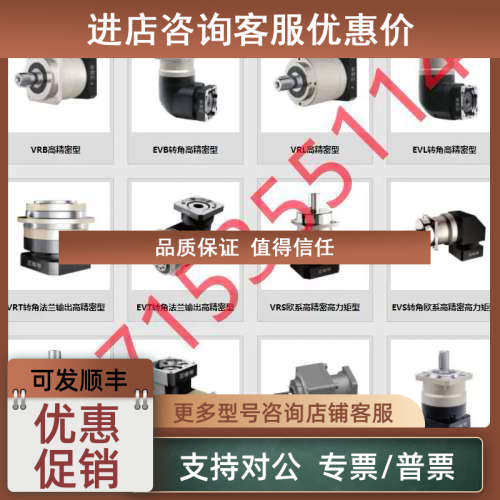 议价NEWSTART PL120L1-005-P2-S2-22-58-110 IB060L2 IB60L2-20-P