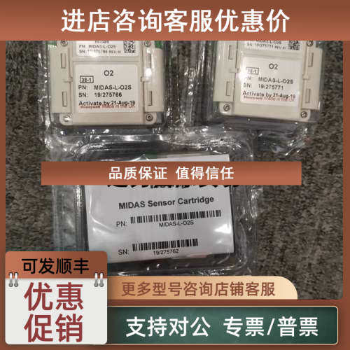 议价远为气体探测器MIDAS-S-O2X