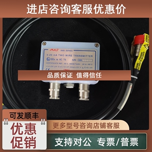 G20 模块 议价 700mbar MAS2600