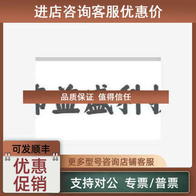 议价法国SAPELEM真空部件2EJR21F38040CVC