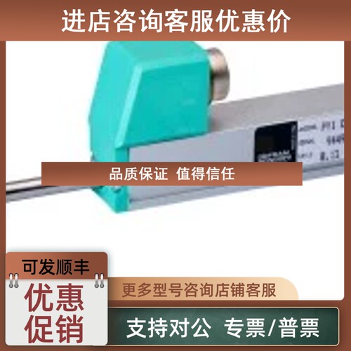 议价杰佛伦传感器PY-1-F-050-S01MPY1-F-050-S01M