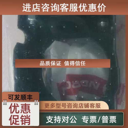 议价Y68A-8GN-N1N诺冠安装支架Y64A-2GA-N2N T68C-8GB-B2N