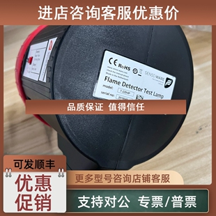 议价SENSE 229 紫外线探测器 WARE