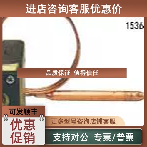 议价JUMO温度开关EM 602026/80-120-2000-20-10-6/000