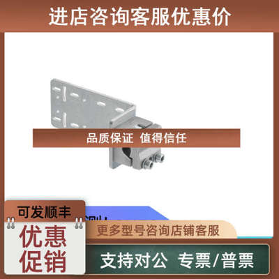 议价BT 712M-APCXL 号: 50146227劳易测LEUZE支架