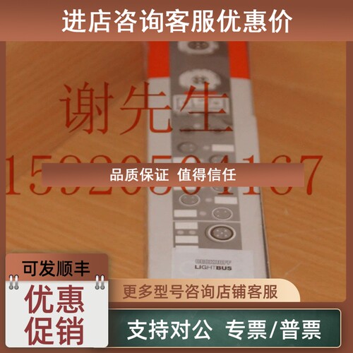 议价IL2301-B110  IL2301-B310  IL2301-B510 倍福