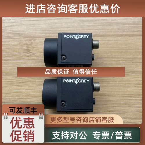 议价POINTGREY灰点相机 FL-K50S5M 500万像素 1394B接口