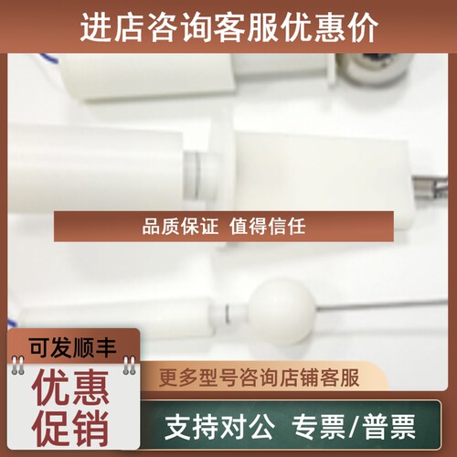议价推力IP10-IP40试验弯指探针 TS-IP1X/4X-F