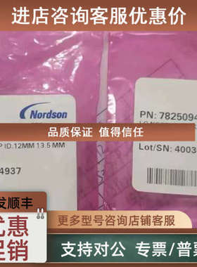 议价EFD Liquidyn?喷射阀7825036/7825094/7825004/7825934/73627